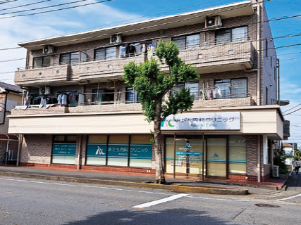 あだち内科クリニック